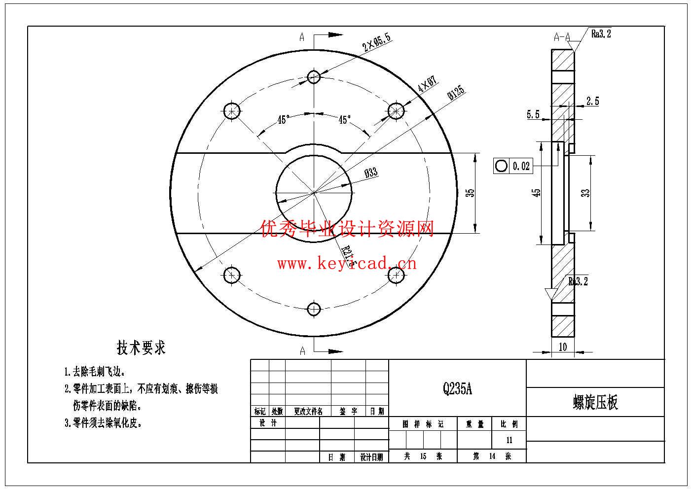 牛棚自动喂料机结构设计(附SolidWorks模型、CAD图纸、开题报告) 牛棚自动喂料机结构设计(附SolidWorks模型、CAD图纸、开题报告)