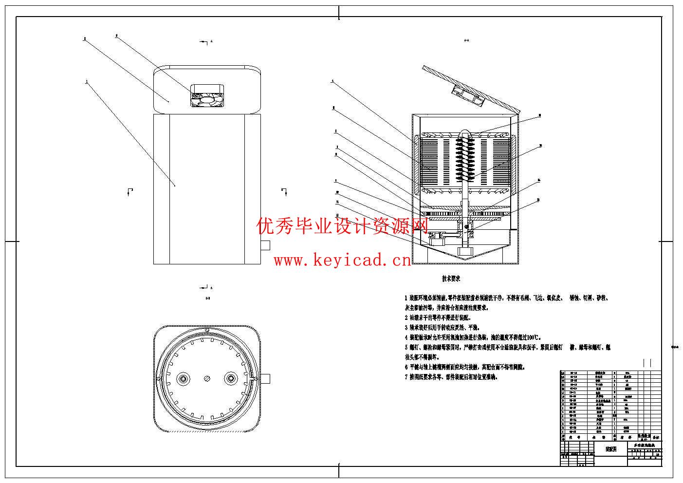 多功能洗鞋机设计(附开题报告、SolidWorks模型、CAD图纸、PLC程序) 多功能洗鞋机设计(附开题报告、SolidWorks模型、CAD图纸、PLC程序)