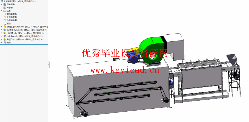 桑葚自动制干装置的设计(附Solidworks模型、CAD图纸) 桑葚自动制干装置的设计(附Solidworks模型、CAD图纸)