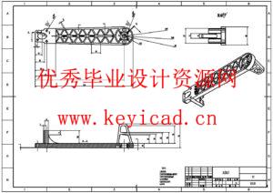 智能快递无人机结构设计(附SolidWorks模型、CAD图纸、文献综述) 智能快递无人机结构设计(附SolidWorks模型、CAD图纸、文献综述)