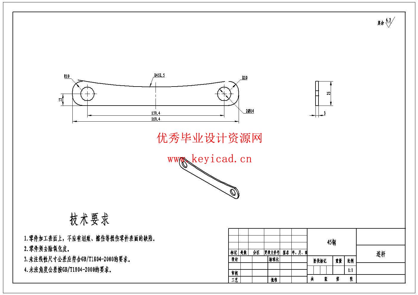 水土组合式植物种植装置的设计(附ANSYS分析源文件、Solidworks模型、CAD图纸) 水土组合式植物种植装置的设计(附ANSYS分析源文件、Solidworks模型、CAD图纸)