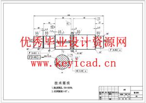 电动汽车驱动系统设计及优化(附SolidWorks模型、CAD图纸、ANSYS仿真源文件) 电动汽车驱动系统设计及优化(附SolidWorks模型、CAD图纸、ANSYS仿真源文件)