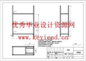 桑葚自动制干装置的设计(附Solidworks模型、CAD图纸) 桑葚自动制干装置的设计(附Solidworks模型、CAD图纸)