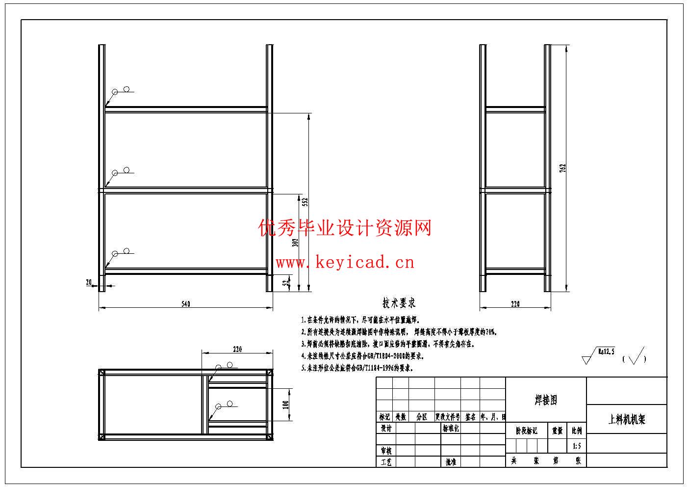 桑葚自动制干装置的设计(附Solidworks模型、CAD图纸) 桑葚自动制干装置的设计(附Solidworks模型、CAD图纸)