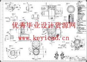 一种电子驻车MGU的优化设计(附PDF图纸) 一种电子驻车MGU的优化设计(附PDF图纸)