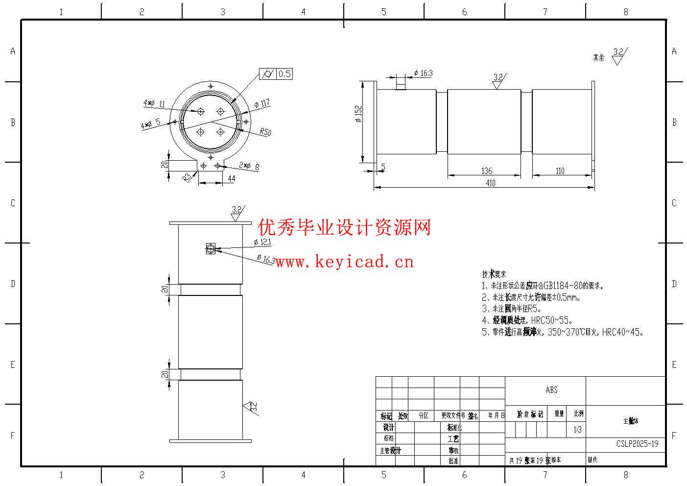 一种针对水下搜救的助推潜行装置结构设计(附Solidworks模型、CAD图纸) 一种针对水下搜救的助推潜行装置结构设计(附Solidworks模型、CAD图纸)