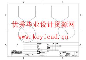 正压粉体输送设备的结构设计(附SolidWorks模型、CAD图纸) 正压粉体输送设备的结构设计(附SolidWorks模型、CAD图纸)