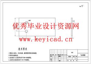 高空玻璃幕墙清洗机器人设计（附CAD图纸）