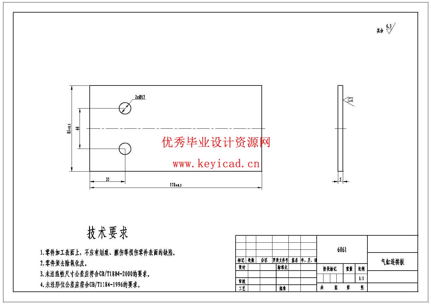 高空玻璃幕墙清洗机器人设计（附CAD图纸）