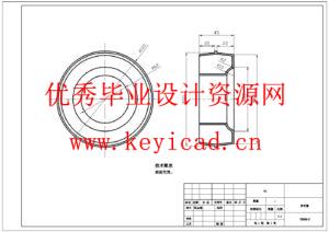 家用食品粉碎机的设计(UG模型、CAD图纸) 家用食品粉碎机的设计(UG模型、CAD图纸)