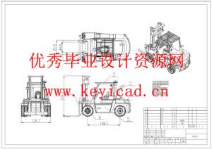 叉车主体结构的有限元设计与安全性能分析(附开题报告、ANSYS分析源文件、Solidworks模型、CAD图纸) 叉车主体结构的有限元设计与安全性能分析(附开题报告、ANSYS分析源文件、Solidworks模型、CAD图纸)