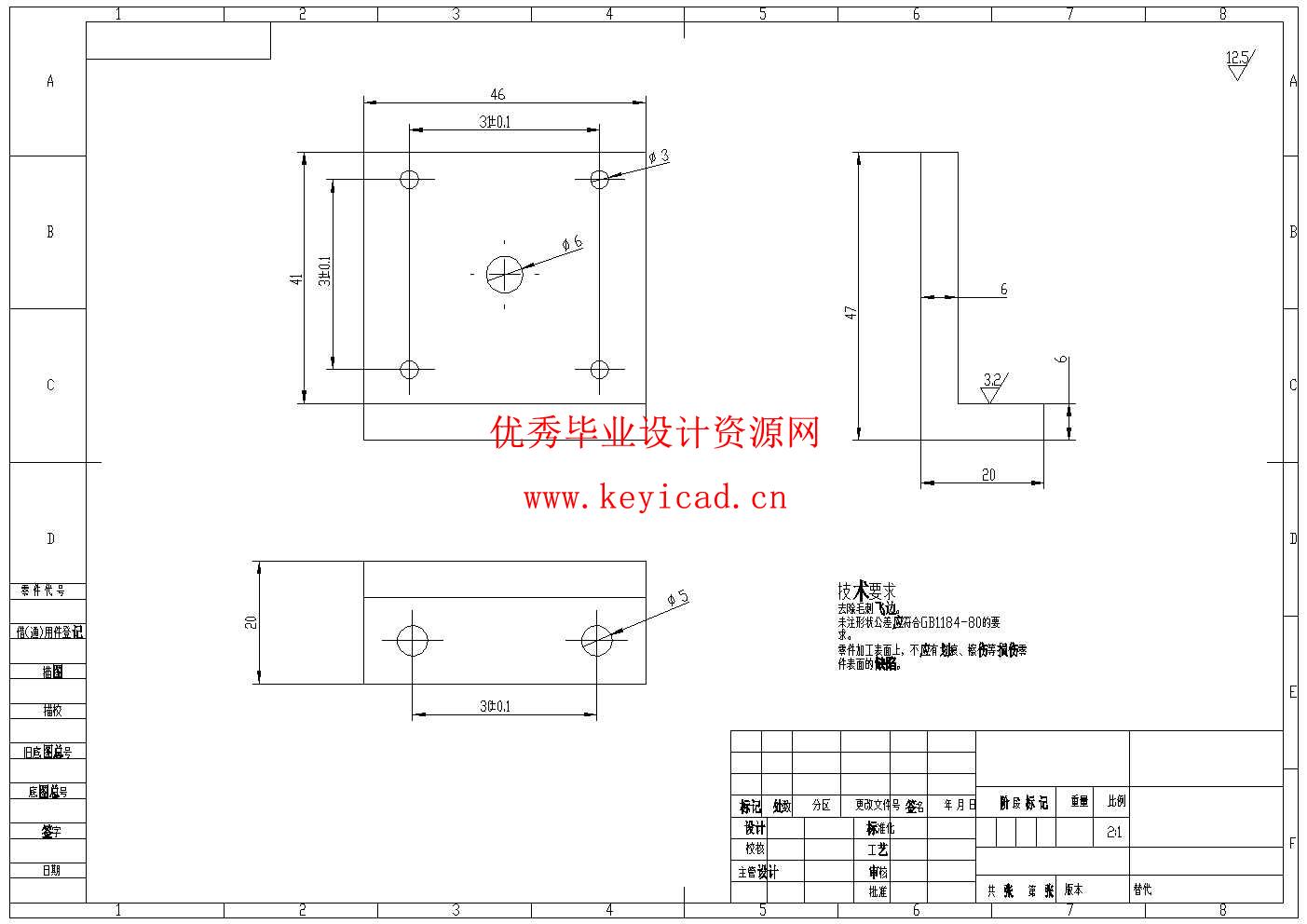小型雕刻机设计(附SolidWorks、CAD图纸) 小型雕刻机设计(附SolidWorks、CAD图纸)