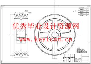 PSGB-0607圆锥式破碎机关键部件的设计与分析(附AD图纸) PSGB-0607圆锥式破碎机关键部件的设计与分析(附AD图纸)