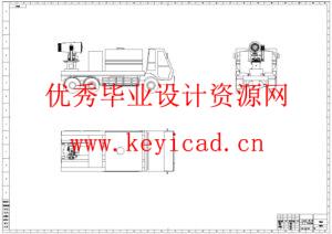 农场消毒雾炮车结构设计(附SolidWorks模型、开题报告、ANSYS仿真、CAD图纸、PLC程序) 农场消毒雾炮车结构设计(附SolidWorks模型、开题报告、ANSYS仿真、CAD图纸、PLC程序)