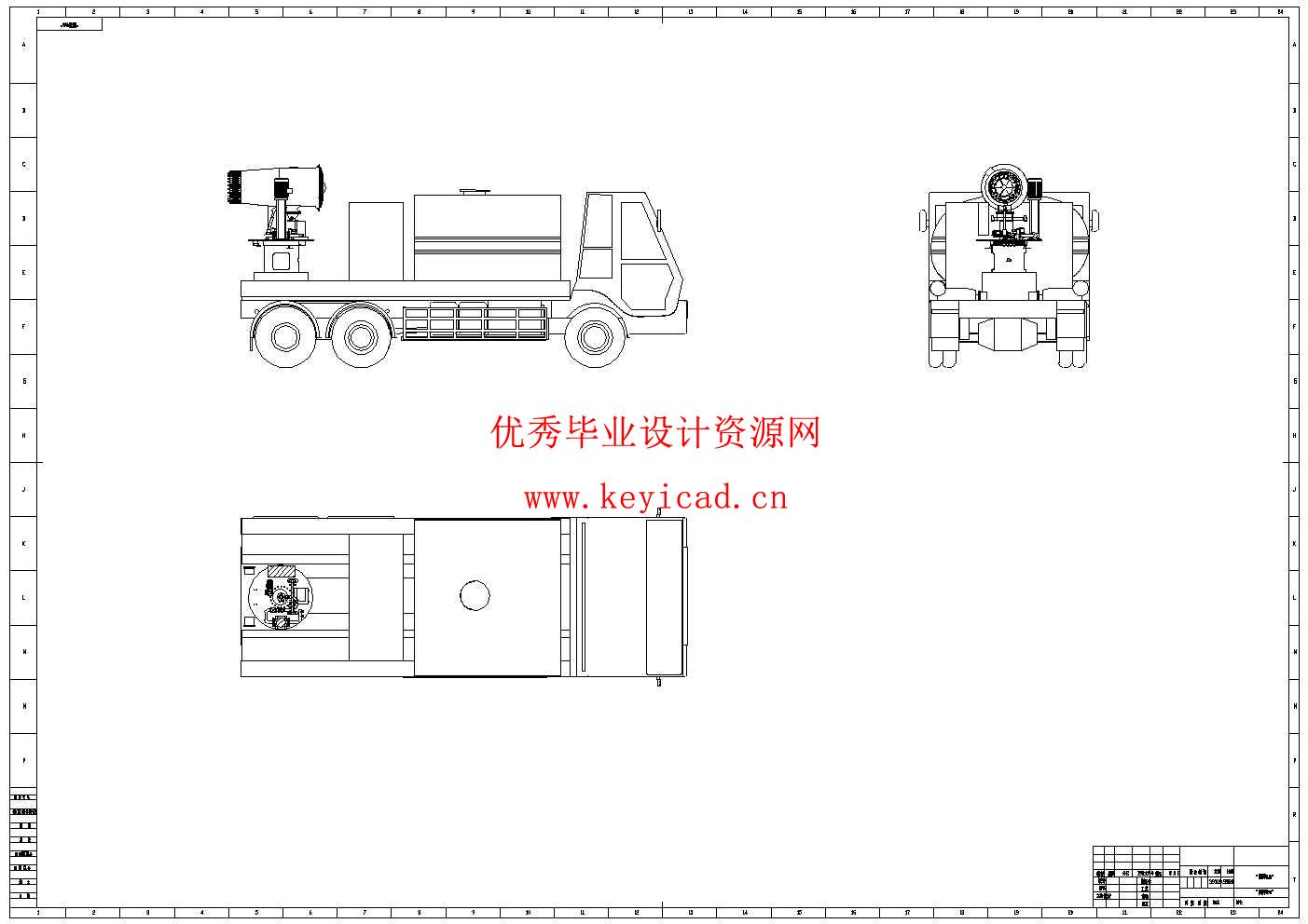 农场消毒雾炮车结构设计(附SolidWorks模型、开题报告、ANSYS仿真、CAD图纸、PLC程序) 农场消毒雾炮车结构设计(附SolidWorks模型、开题报告、ANSYS仿真、CAD图纸、PLC程序)
