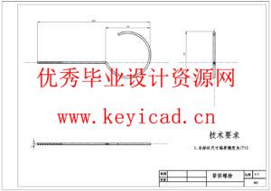 手动绞肉机设计(附SolidWorks模型、CAD图纸) 手动绞肉机设计(附SolidWorks模型、CAD图纸)