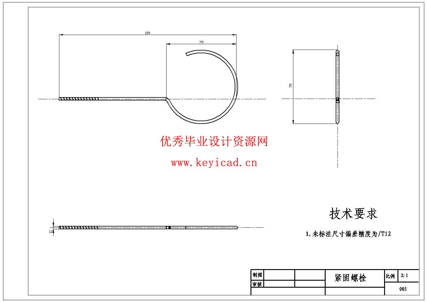 手动绞肉机设计(附SolidWorks模型、CAD图纸) 手动绞肉机设计(附SolidWorks模型、CAD图纸)
