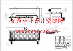 桑葚自动制干装置的设计(附Solidworks模型、CAD图纸) 桑葚自动制干装置的设计(附Solidworks模型、CAD图纸)