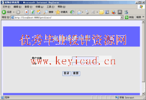 jsp+sql宠物诊所系统设计(附源码) jsp+sql宠物诊所系统设计(附源码)