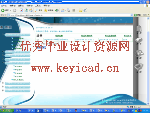 SMART系统-考试监控及阅卷模块的设计与开发(附源码) SMART系统-考试监控及阅卷模块的设计与开发(附源码)