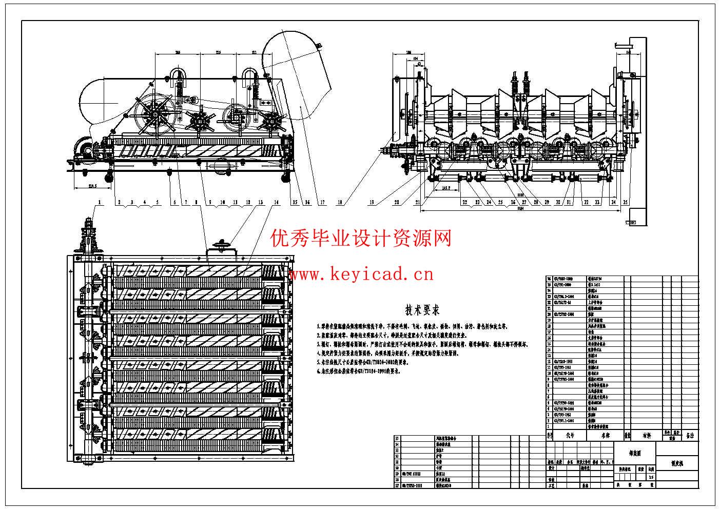 液压驱动玉米切割机结构设计(附Solidworks模型、CAD图纸) 液压驱动玉米切割机结构设计(附Solidworks模型、CAD图纸)