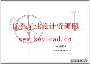 手动绞肉机设计(附SolidWorks模型、CAD图纸) 手动绞肉机设计(附SolidWorks模型、CAD图纸)