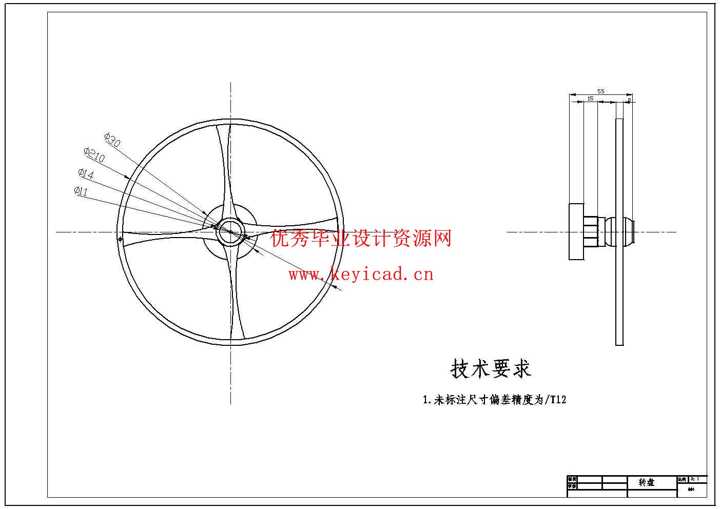 手动绞肉机设计(附SolidWorks模型、CAD图纸) 手动绞肉机设计(附SolidWorks模型、CAD图纸)