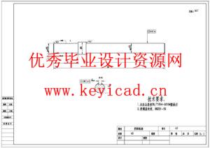 不锈钢管弯管机的设计(附CAD图纸) 不锈钢管弯管机的设计(附CAD图纸)