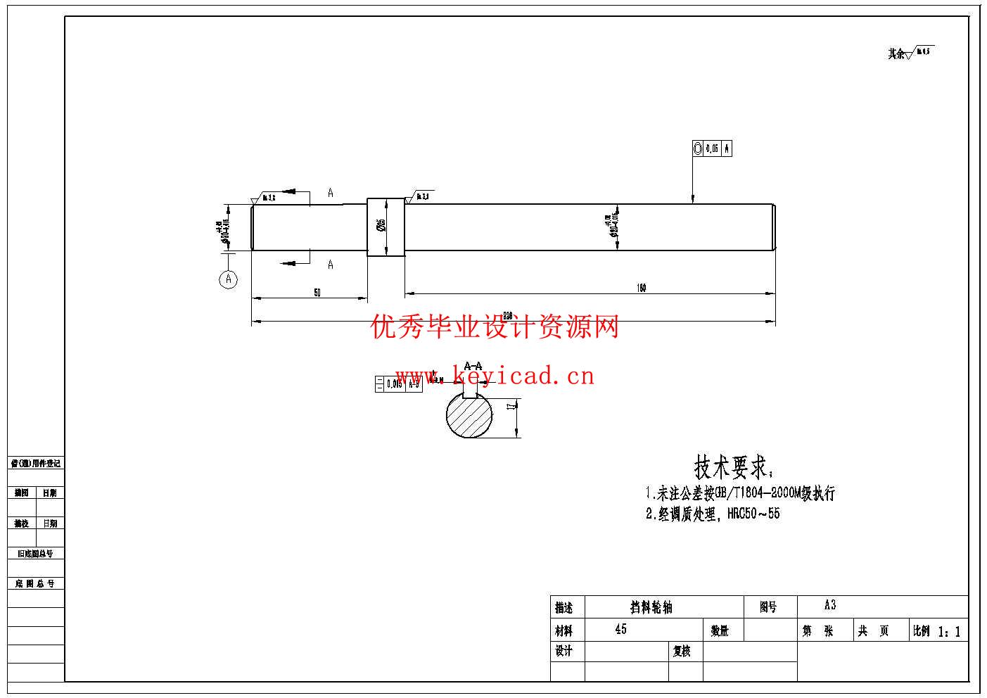 不锈钢管弯管机的设计(附CAD图纸) 不锈钢管弯管机的设计(附CAD图纸)