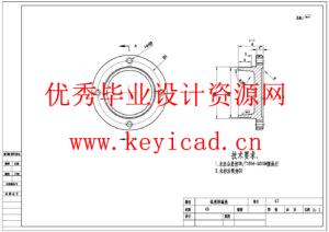 不锈钢管弯管机的设计(附CAD图纸) 不锈钢管弯管机的设计(附CAD图纸)