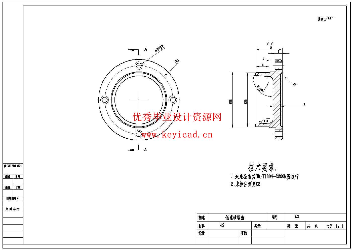 不锈钢管弯管机的设计(附CAD图纸) 不锈钢管弯管机的设计(附CAD图纸)