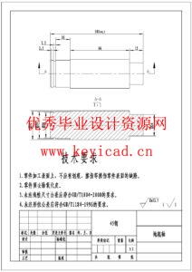 秸秆粉碎还田机的设计(附Solidworks模型、CAD图纸) 秸秆粉碎还田机的设计(附Solidworks模型、CAD图纸)
