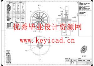 一种电子驻车MGU的优化设计(附PDF图纸) 一种电子驻车MGU的优化设计(附PDF图纸)