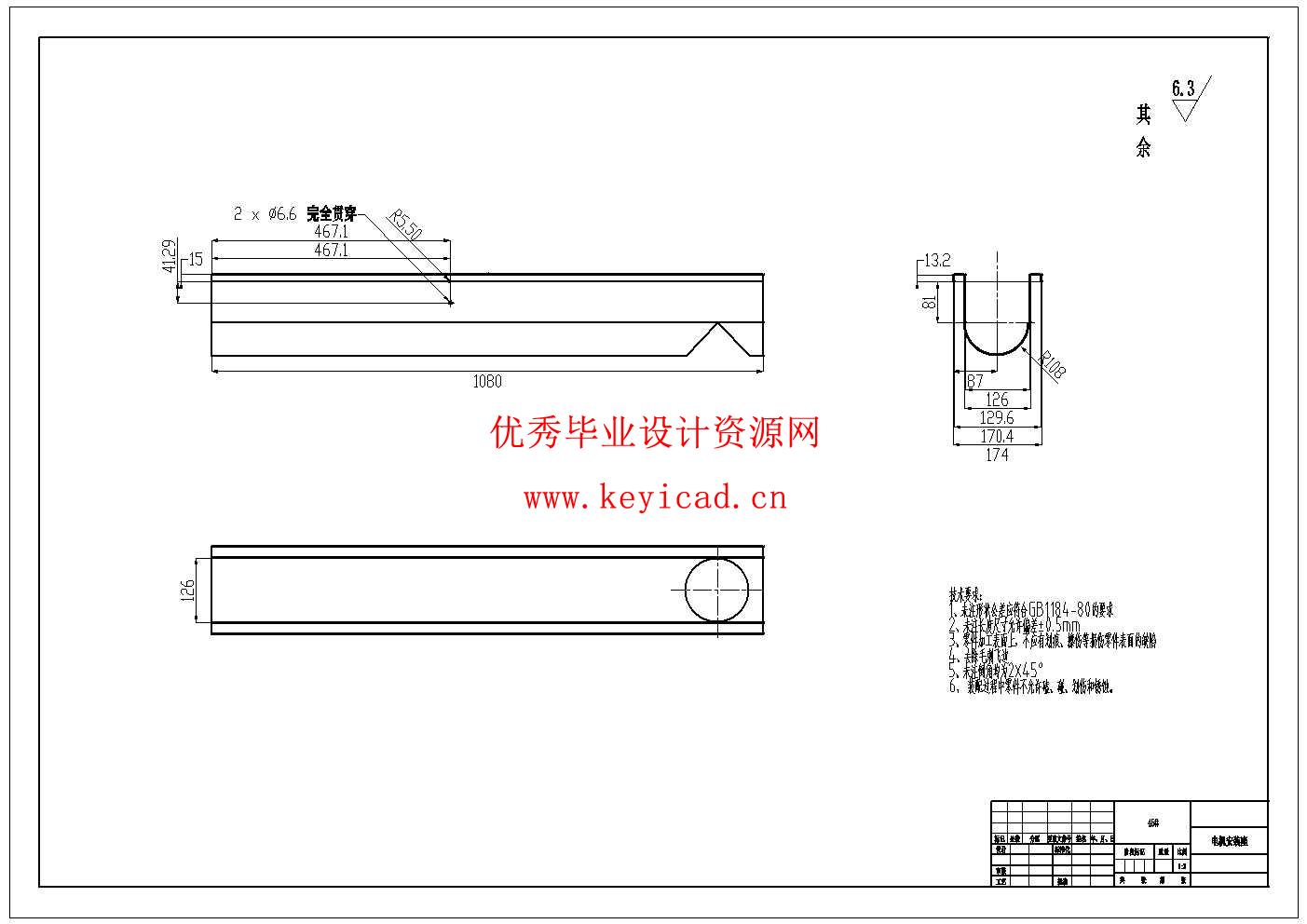 水平螺旋输送机关键部件设计(附Solidworks模型、CAD图纸) 水平螺旋输送机关键部件设计(附Solidworks模型、CAD图纸)