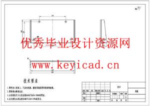 多肉移植机的设计(附SolidWorks模型、CAD图纸、开题报告、ANSYS仿真源文件) 多肉移植机的设计(附SolidWorks模型、CAD图纸、开题报告、ANSYS仿真源文件)