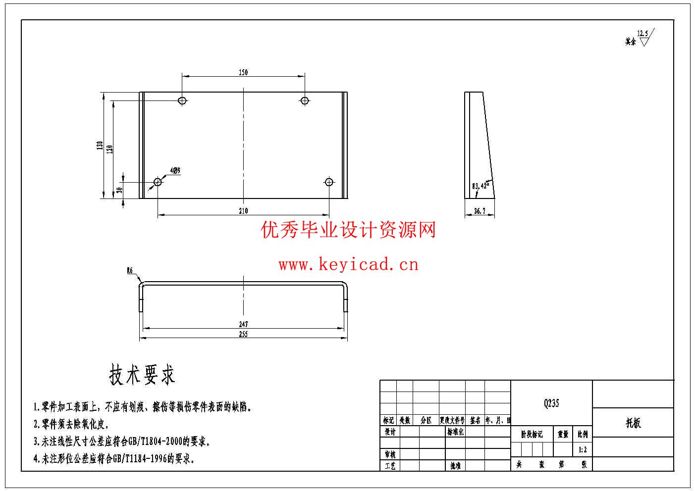 多肉移植机的设计(附SolidWorks模型、CAD图纸、开题报告、ANSYS仿真源文件) 多肉移植机的设计(附SolidWorks模型、CAD图纸、开题报告、ANSYS仿真源文件)