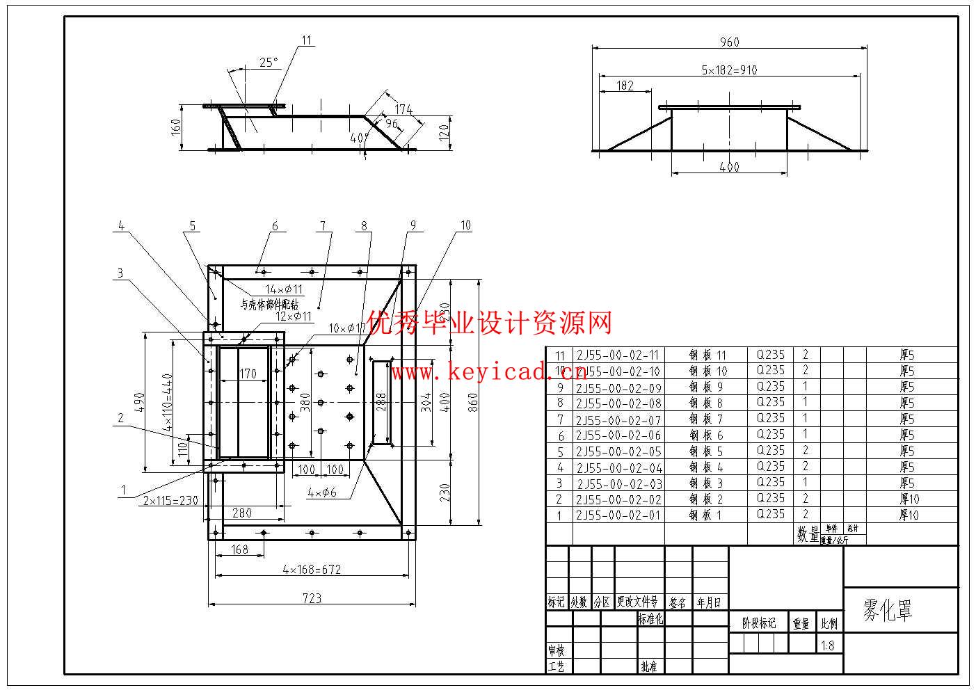 双轴搅拌机结构设计(附Solidworks模型、CAD图纸) 双轴搅拌机结构设计(附Solidworks模型、CAD图纸)