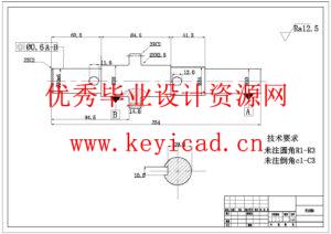 X5020立式铣床主传动系统的改进设计(附Solidworks模型、CAD图纸) X5020立式铣床主传动系统的改进设计(附Solidworks模型、CAD图纸)