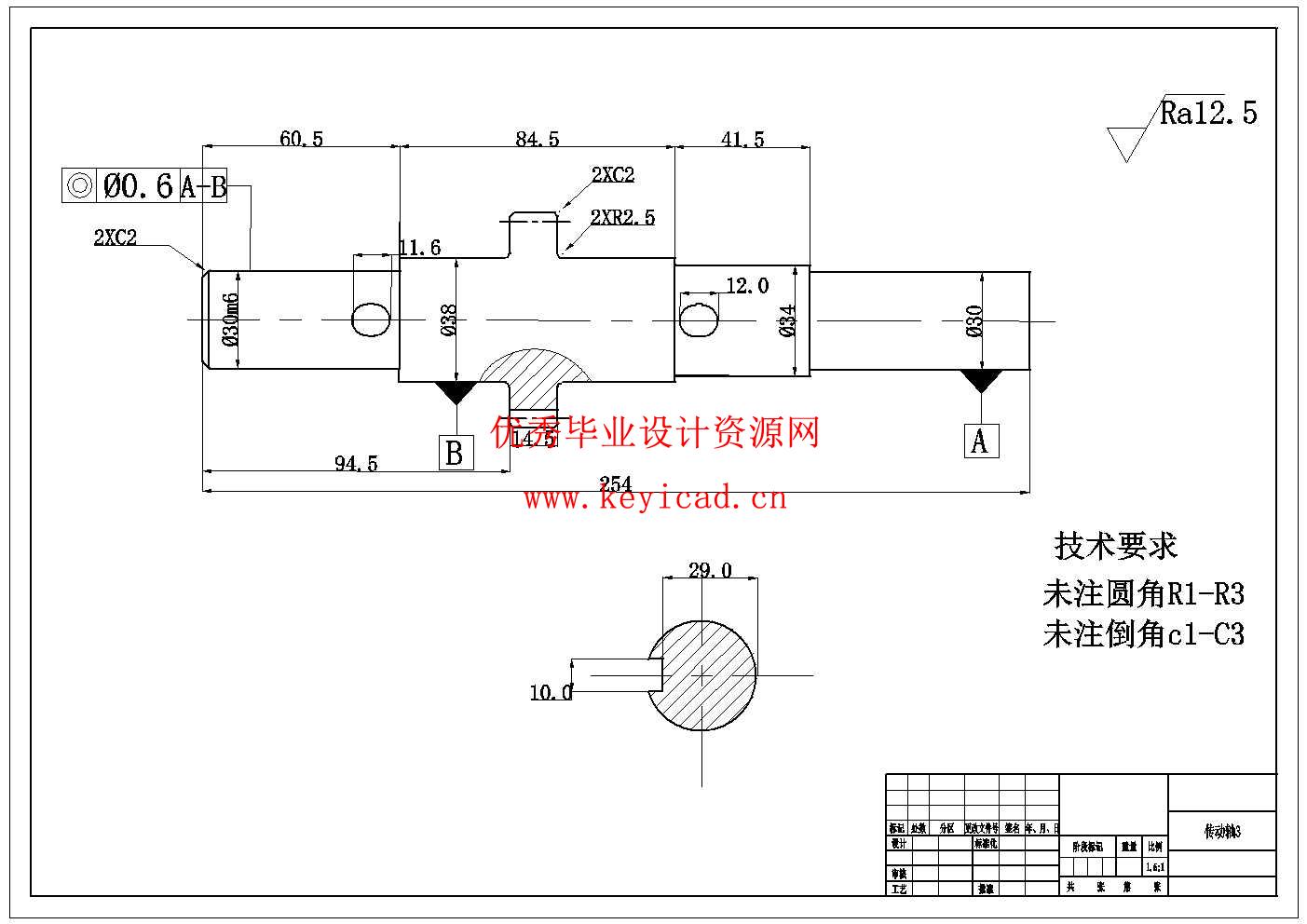 X5020立式铣床主传动系统的改进设计(附Solidworks模型、CAD图纸) X5020立式铣床主传动系统的改进设计(附Solidworks模型、CAD图纸)