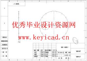 正压粉体输送设备的结构设计(附SolidWorks模型、CAD图纸) 正压粉体输送设备的结构设计(附SolidWorks模型、CAD图纸)