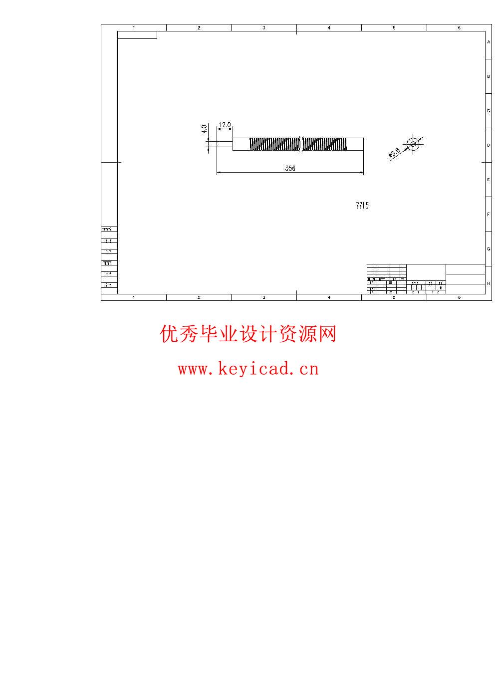 高速列车移门设计(附SolidWorks模型、CAD图纸) 高速列车移门设计(附SolidWorks模型、CAD图纸)