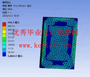 基于有限元分析的防爆门结构优化设计(附SolidWorks模型、ANSYS仿真源文件) 基于有限元分析的防爆门结构优化设计(附SolidWorks模型、ANSYS仿真源文件)
