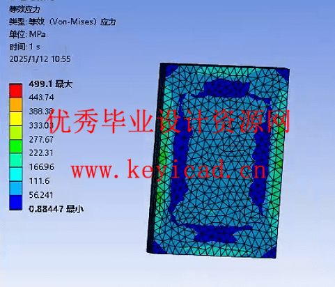 基于有限元分析的防爆门结构优化设计(附SolidWorks模型、ANSYS仿真源文件) 基于有限元分析的防爆门结构优化设计(附SolidWorks模型、ANSYS仿真源文件)