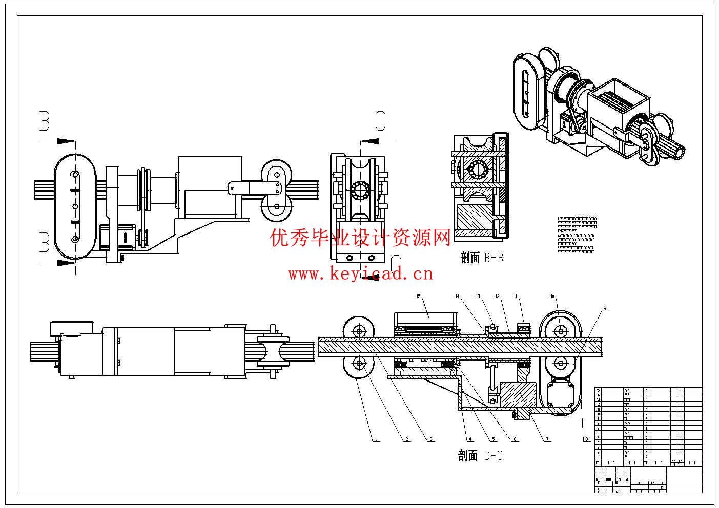 高空固定缆道除垢清理设置设计(附Solidworks模型、CAD图纸、开题报告) 高空固定缆道除垢清理设置设计(附Solidworks模型、CAD图纸、开题报告)