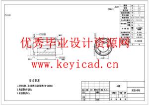 苹果分选机的设计(附SolidWorks模型、CAD图纸、开题报告) 苹果分选机的设计(附SolidWorks模型、CAD图纸、开题报告)