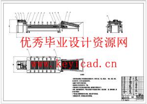中小型食品加工企业番石榴清洗切块机设计(附SolidWorks模型、CAD图纸、开题报告) 中小型食品加工企业番石榴清洗切块机设计(附SolidWorks模型、CAD图纸、开题报告)