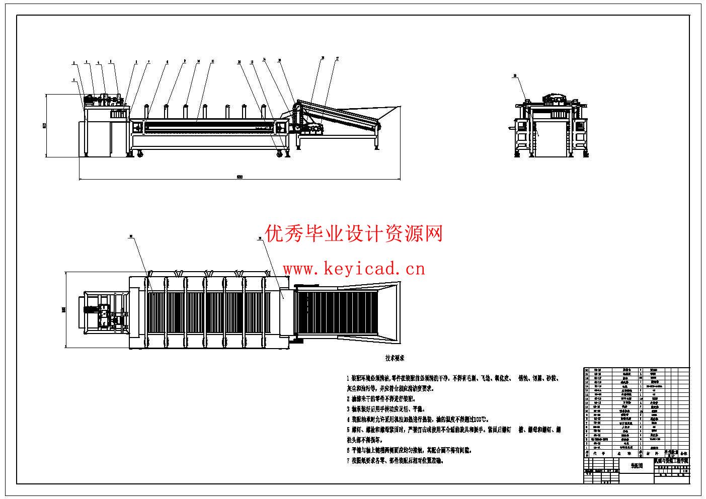 中小型食品加工企业番石榴清洗切块机设计(附SolidWorks模型、CAD图纸、开题报告) 中小型食品加工企业番石榴清洗切块机设计(附SolidWorks模型、CAD图纸、开题报告)