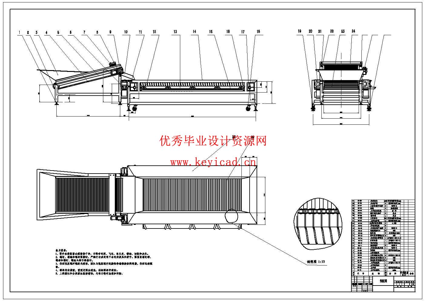 苹果分选机的设计(附SolidWorks模型、CAD图纸、开题报告) 苹果分选机的设计(附SolidWorks模型、CAD图纸、开题报告)