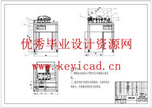 中小型食品加工企业番石榴清洗切块机设计(附SolidWorks模型、CAD图纸、开题报告) 中小型食品加工企业番石榴清洗切块机设计(附SolidWorks模型、CAD图纸、开题报告)