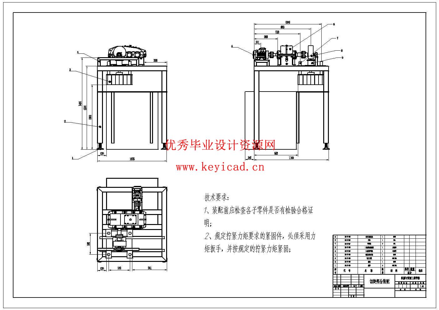 中小型食品加工企业番石榴清洗切块机设计(附SolidWorks模型、CAD图纸、开题报告) 中小型食品加工企业番石榴清洗切块机设计(附SolidWorks模型、CAD图纸、开题报告)